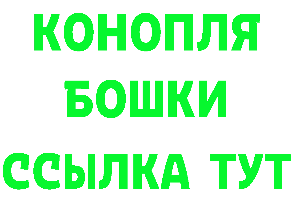 Купить наркотик нарко площадка состав Полярные Зори