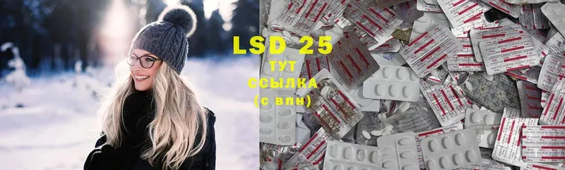 LSD-25 экстази ecstasy  Полярные Зори 